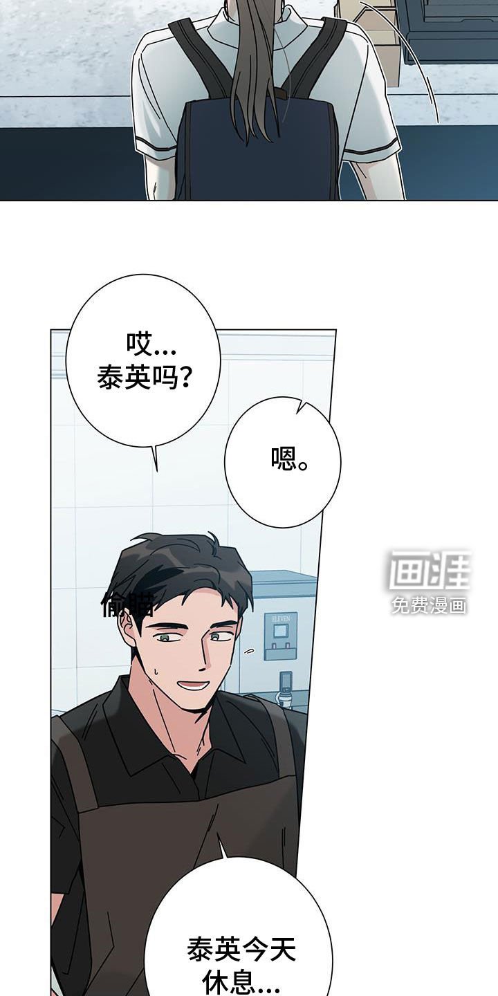 第139章：【第二季】妹妹