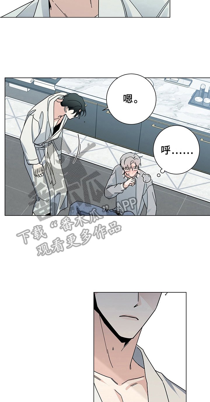 第14章：差异