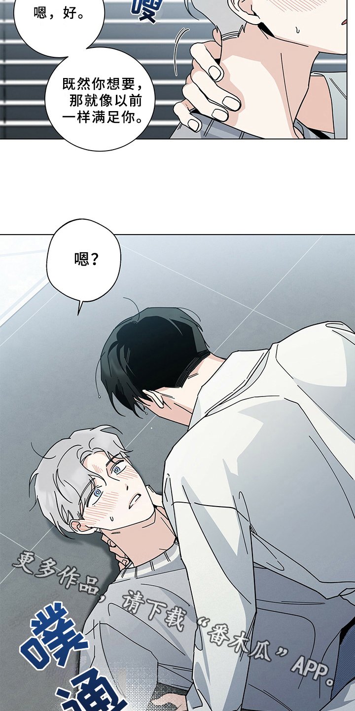 第14章：差异