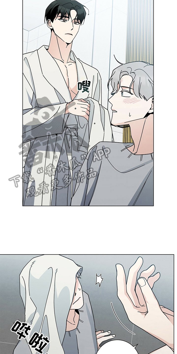 第14章：差异