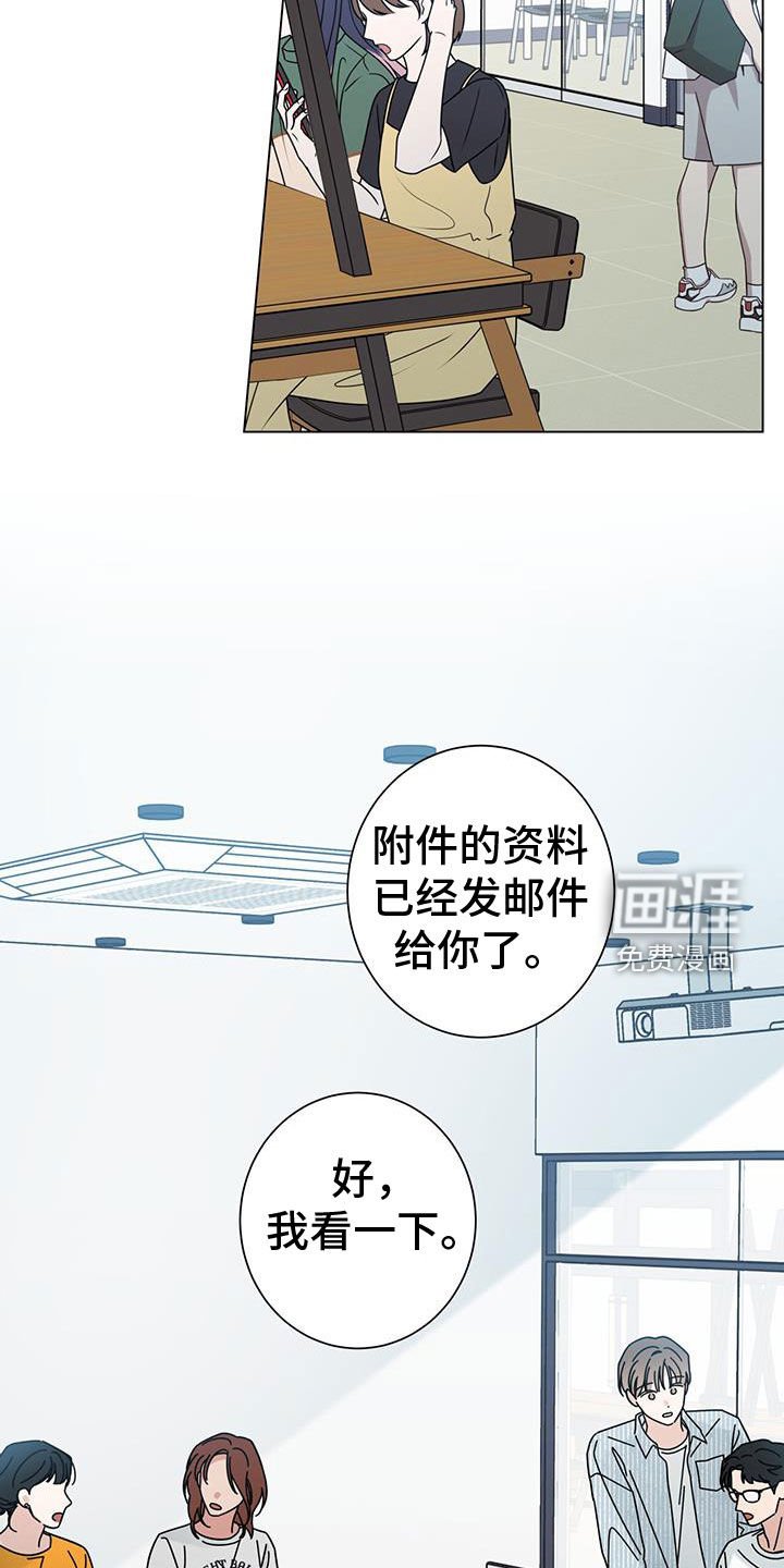 第140章：【第二季】离家出走