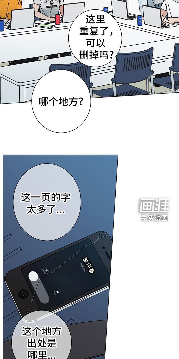 第140章：【第二季】离家出走
