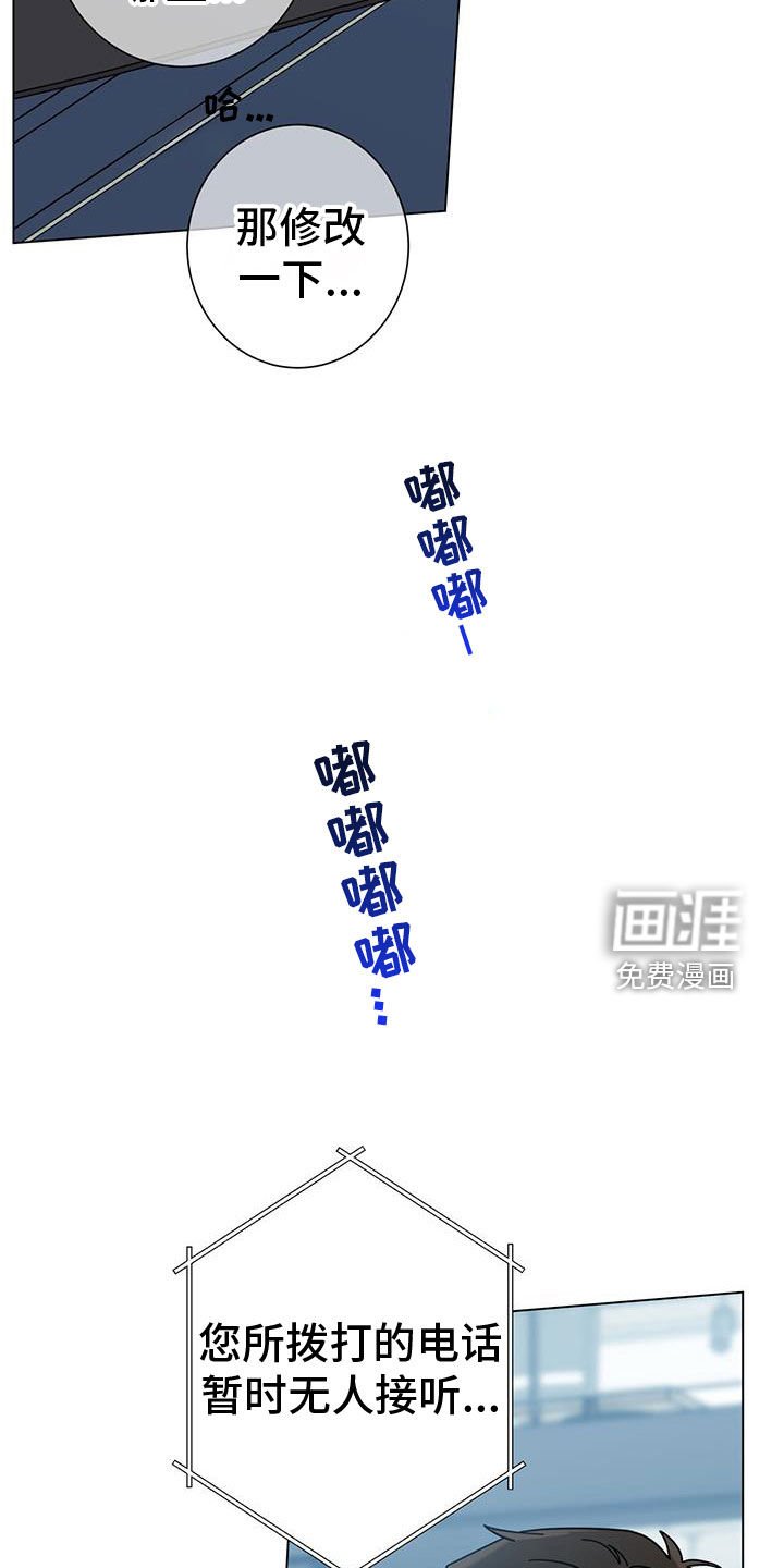 第140章：【第二季】离家出走