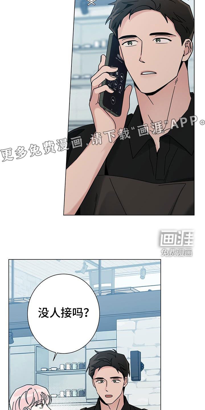 第140章：【第二季】离家出走
