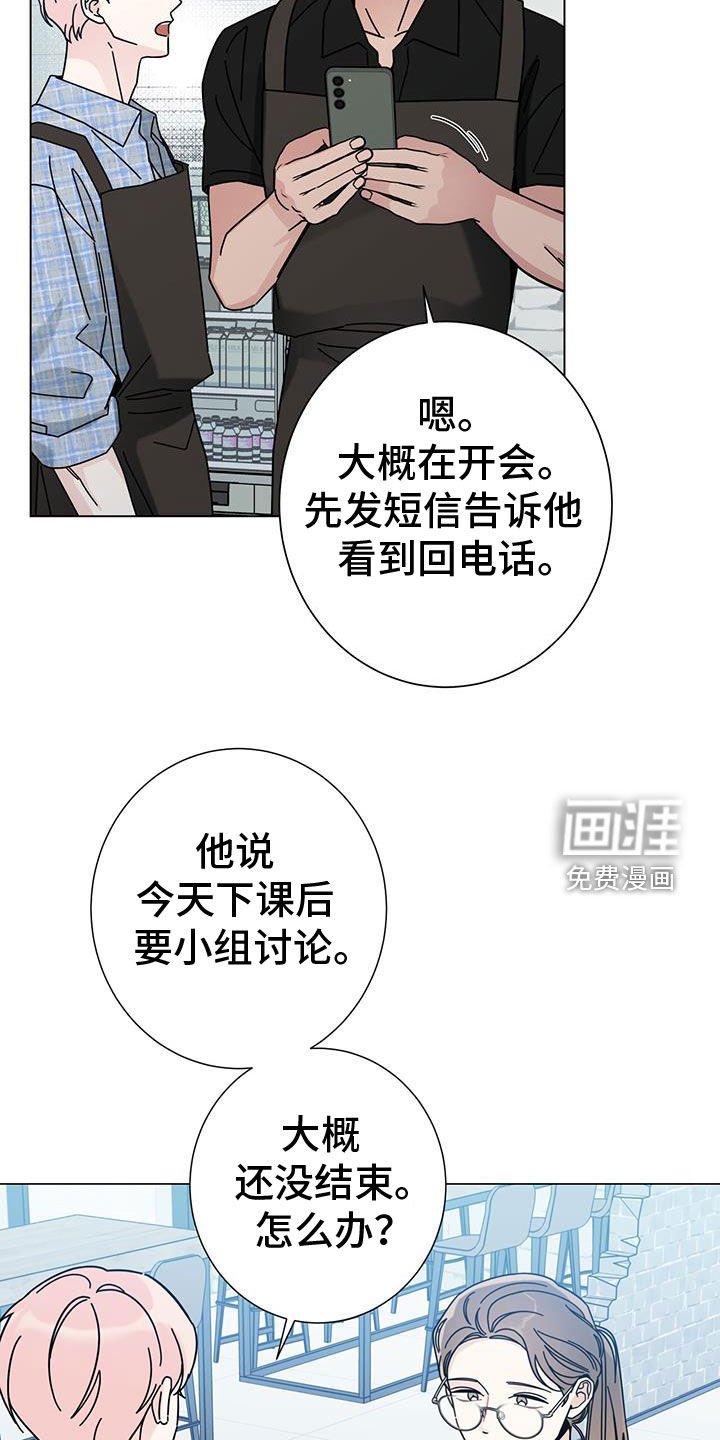 第140章：【第二季】离家出走