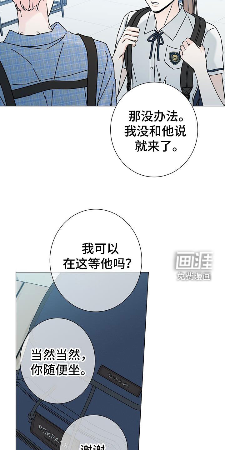 第140章：【第二季】离家出走