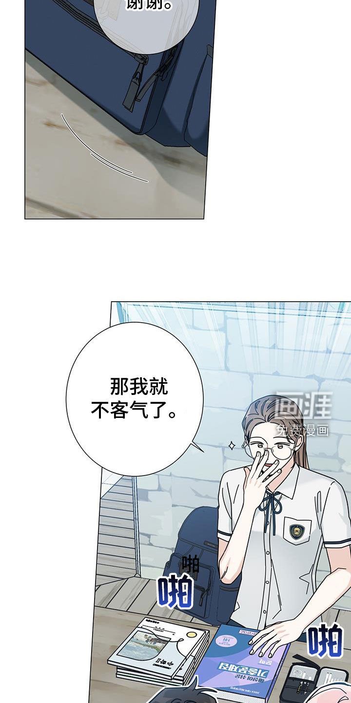 第140章：【第二季】离家出走