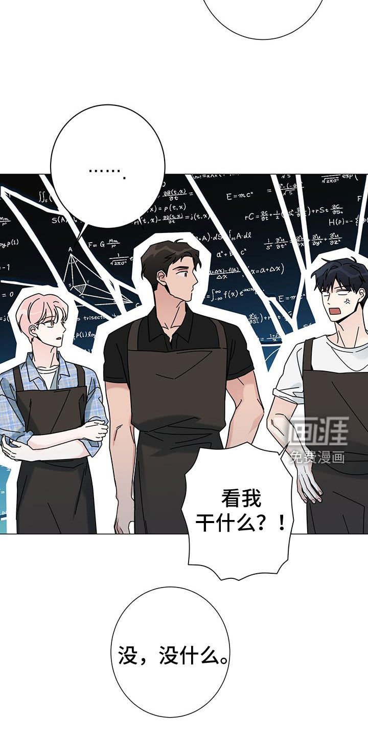 第140章：【第二季】离家出走