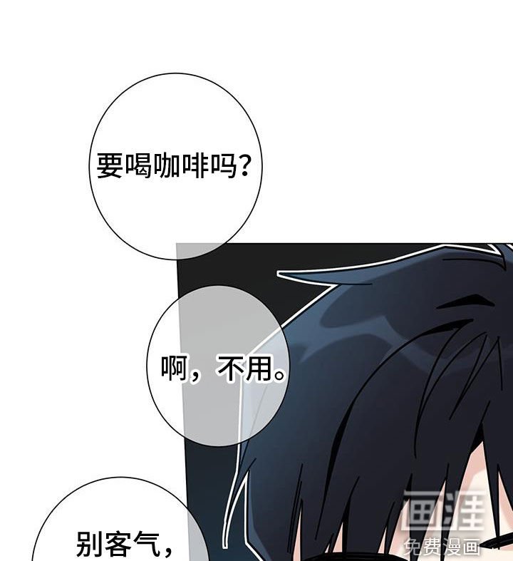 第140章：【第二季】离家出走