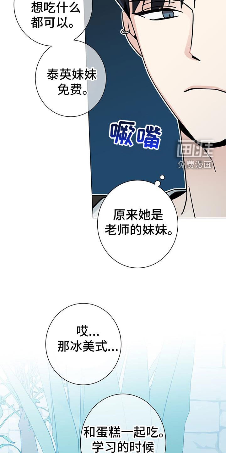第140章：【第二季】离家出走