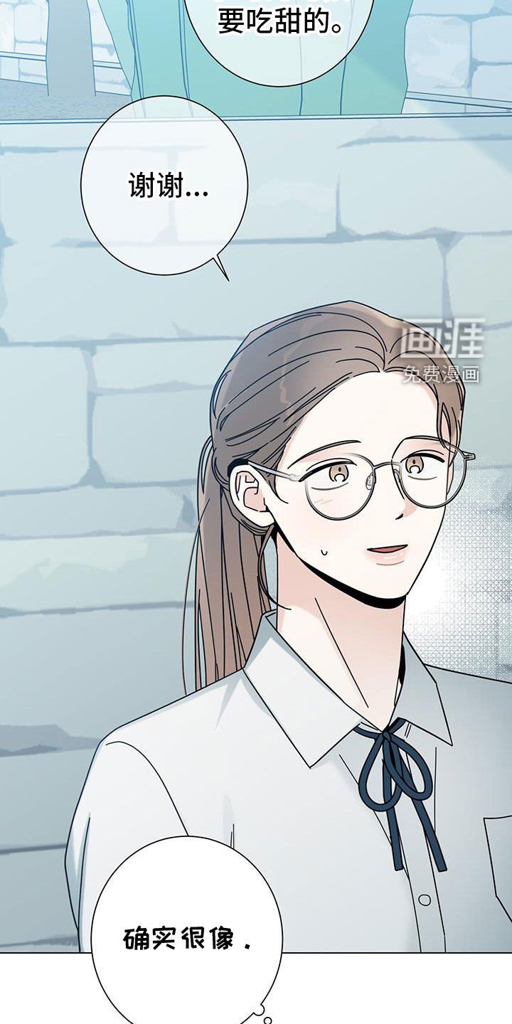 第140章：【第二季】离家出走