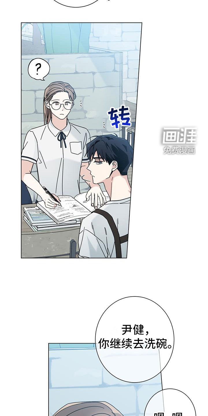第140章：【第二季】离家出走