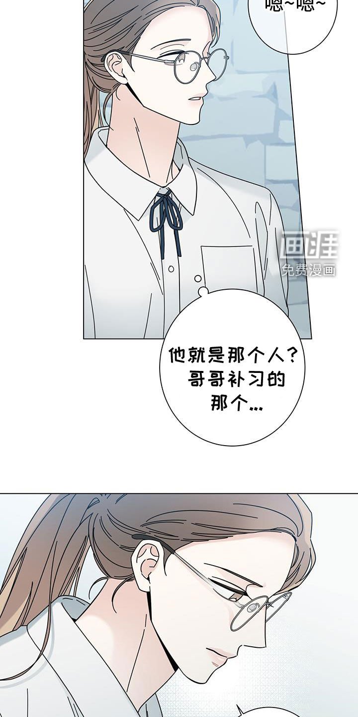 第140章：【第二季】离家出走