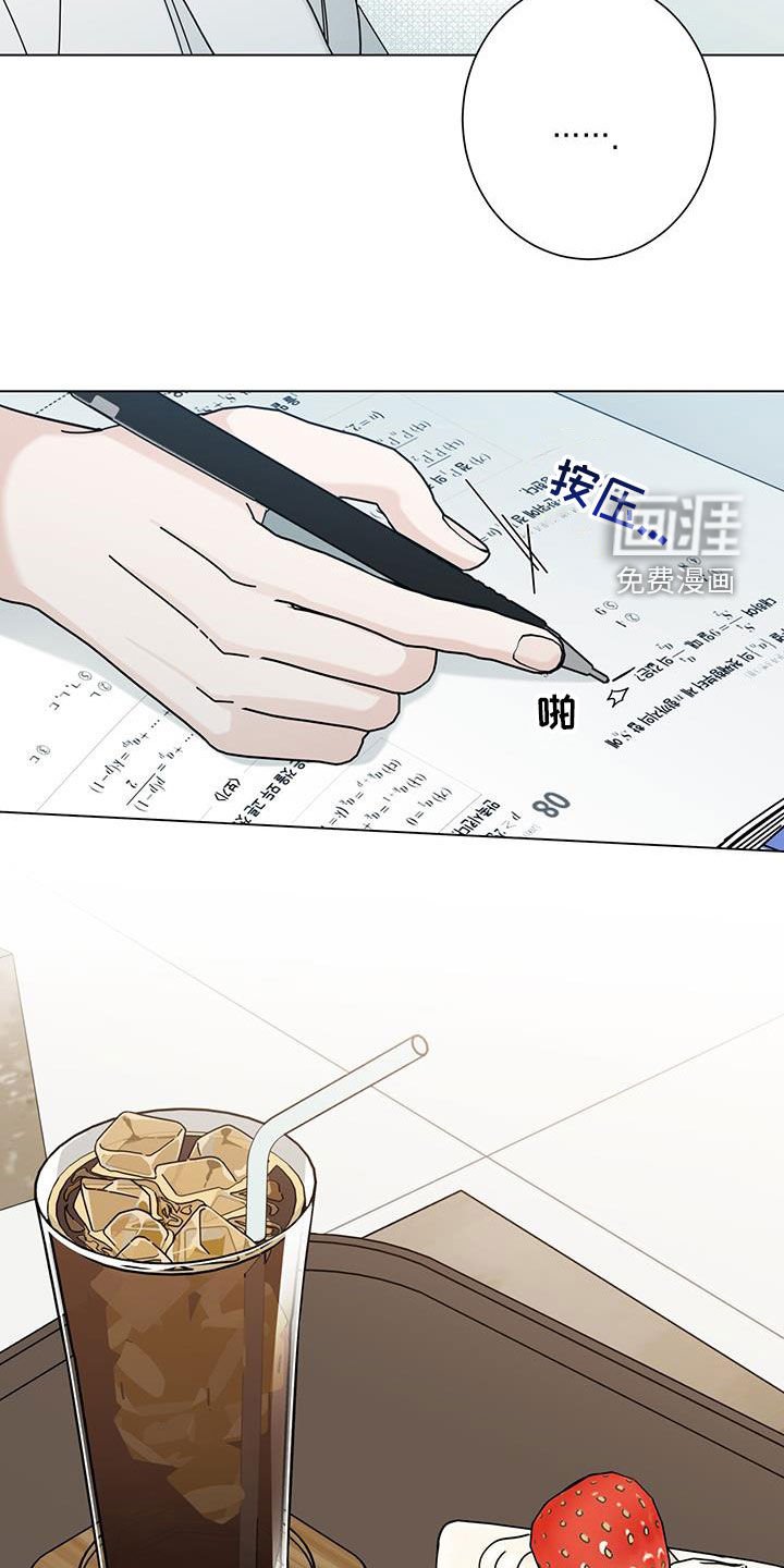 第140章：【第二季】离家出走