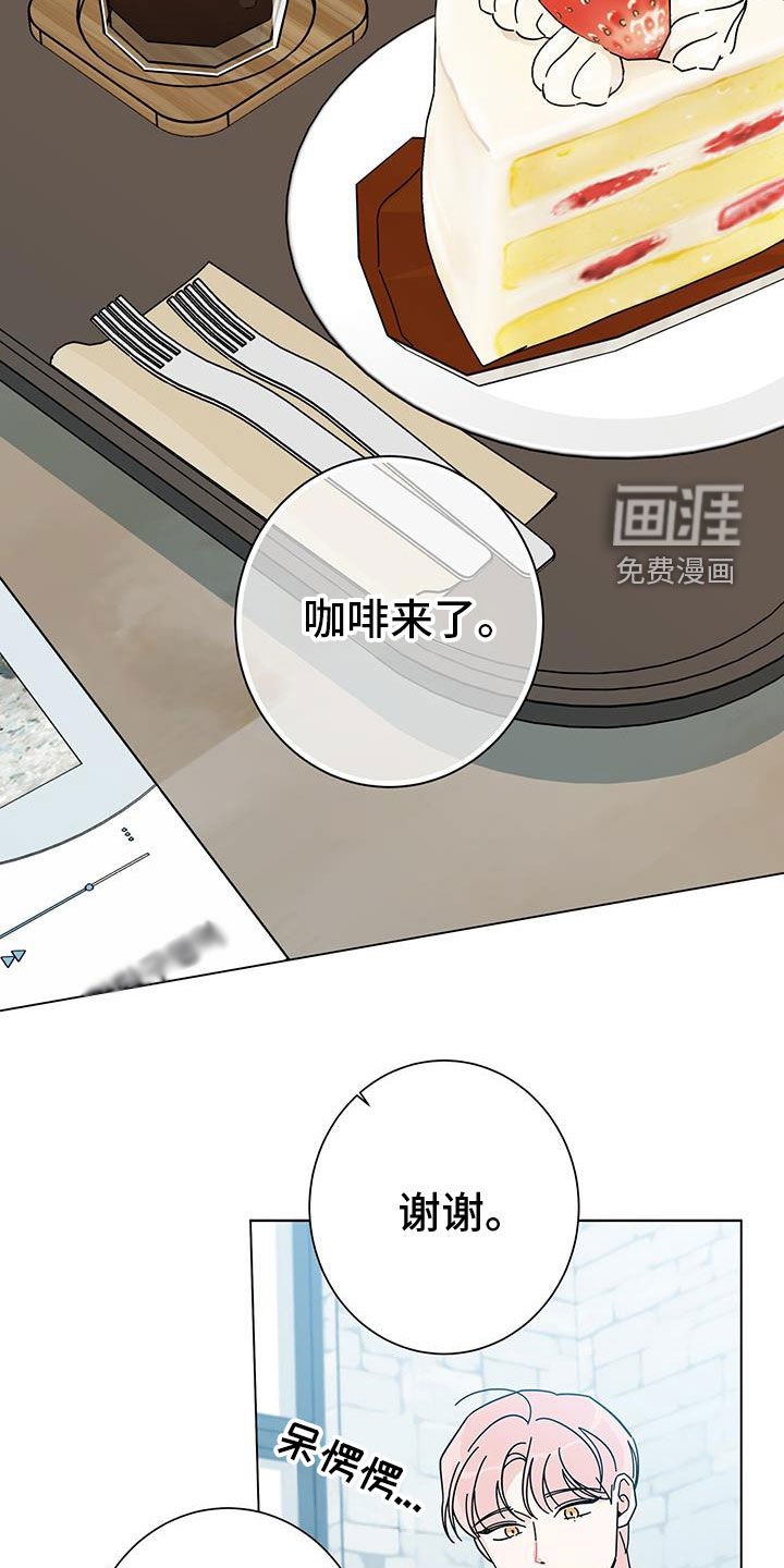 第140章：【第二季】离家出走
