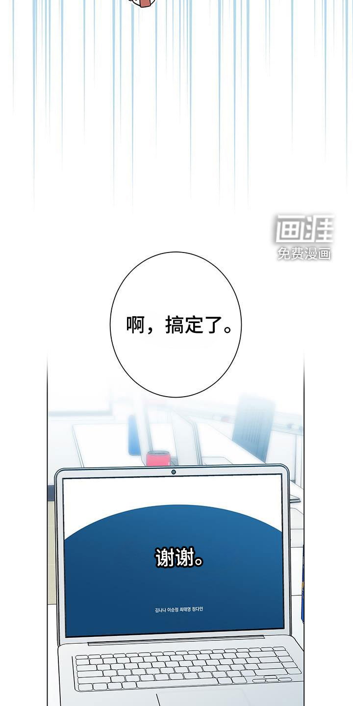 第140章：【第二季】离家出走