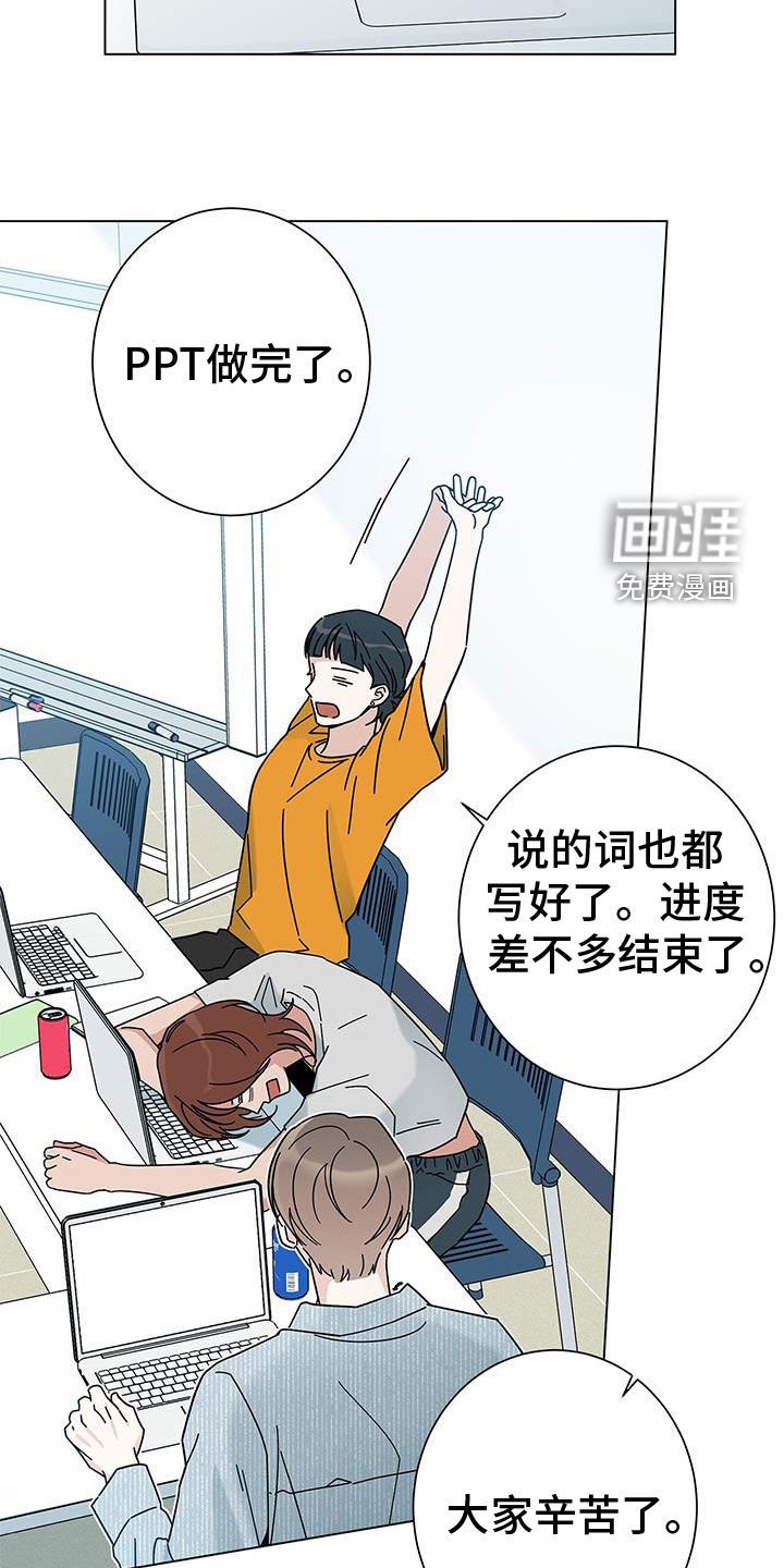 第140章：【第二季】离家出走