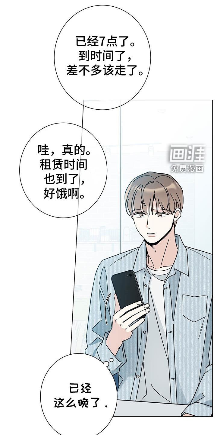 第140章：【第二季】离家出走