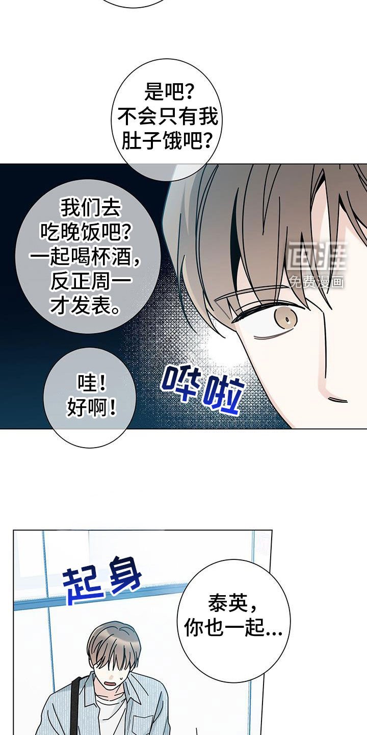 第140章：【第二季】离家出走