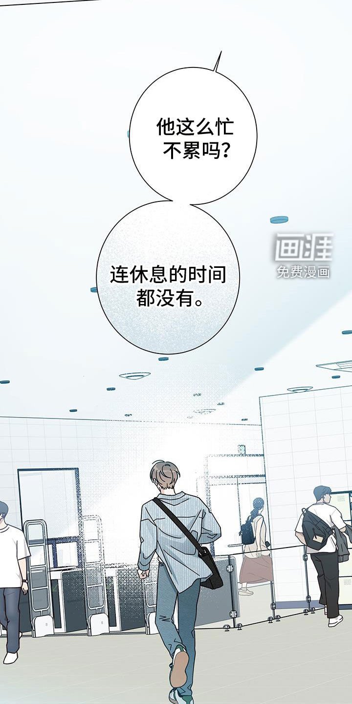 第140章：【第二季】离家出走
