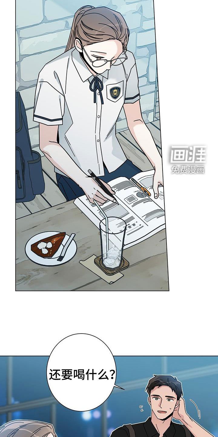 第140章：【第二季】离家出走