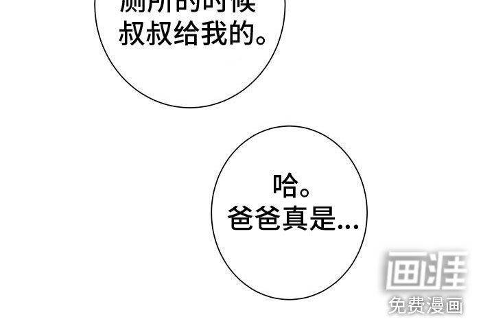 第140章：【第二季】离家出走