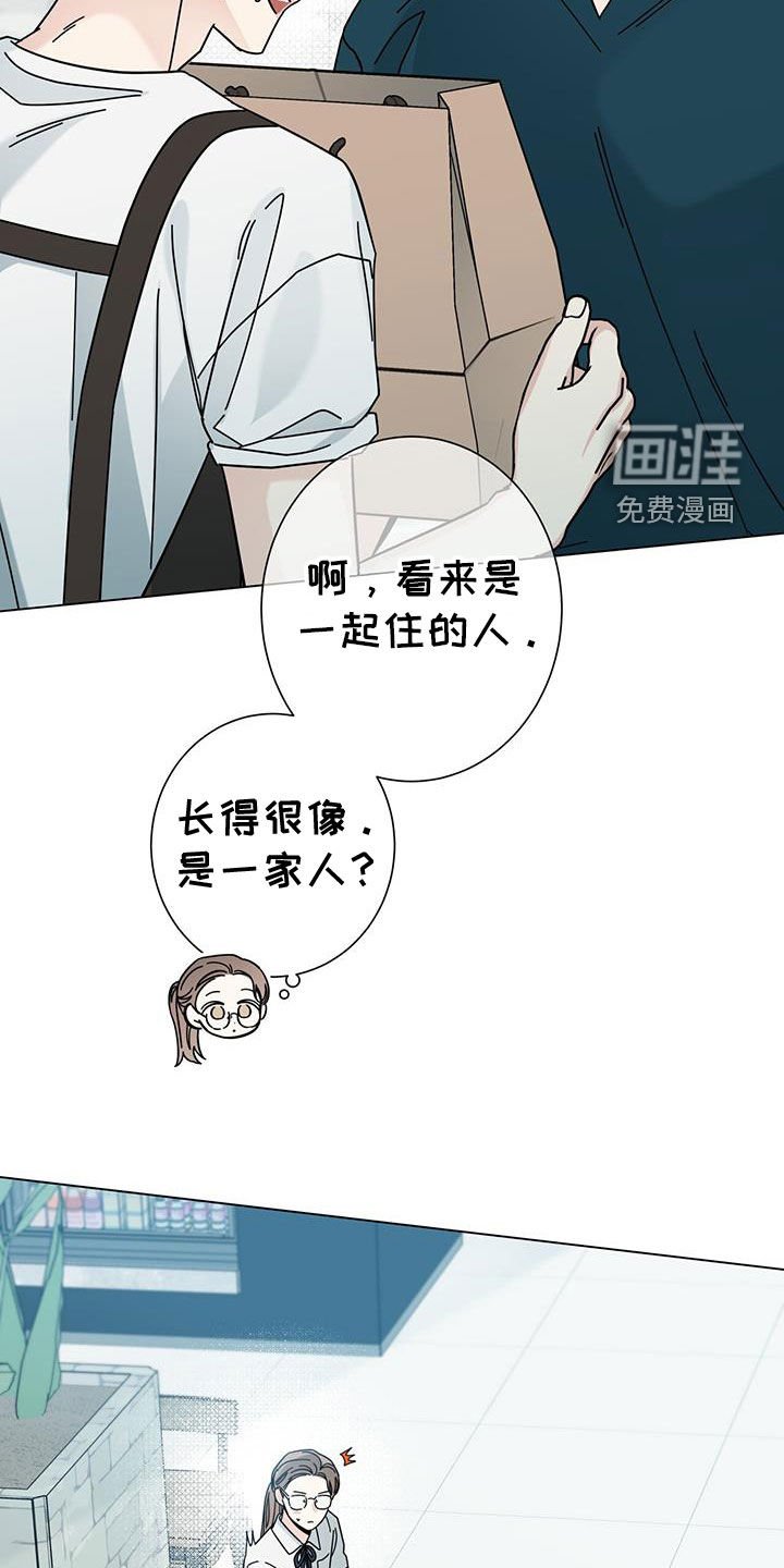 第141章：【第二季】眼泪