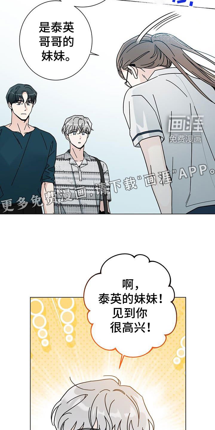 第141章：【第二季】眼泪