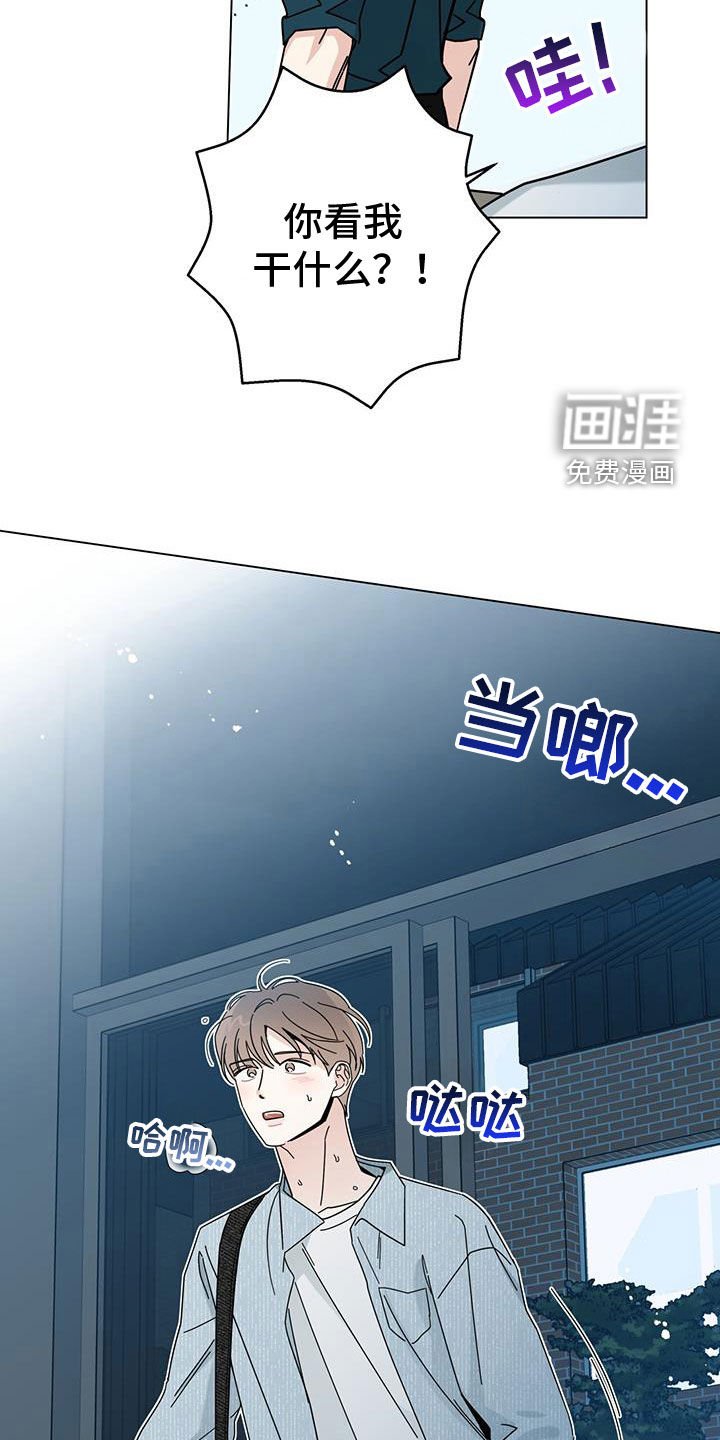 第141章：【第二季】眼泪