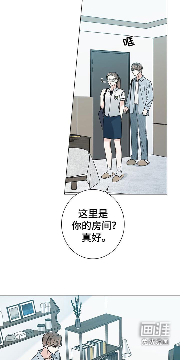第141章：【第二季】眼泪