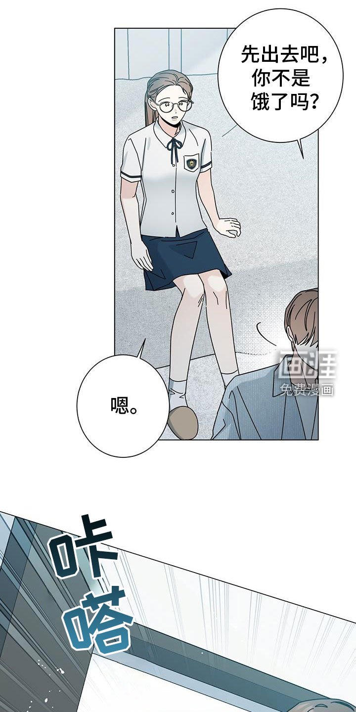 第141章：【第二季】眼泪