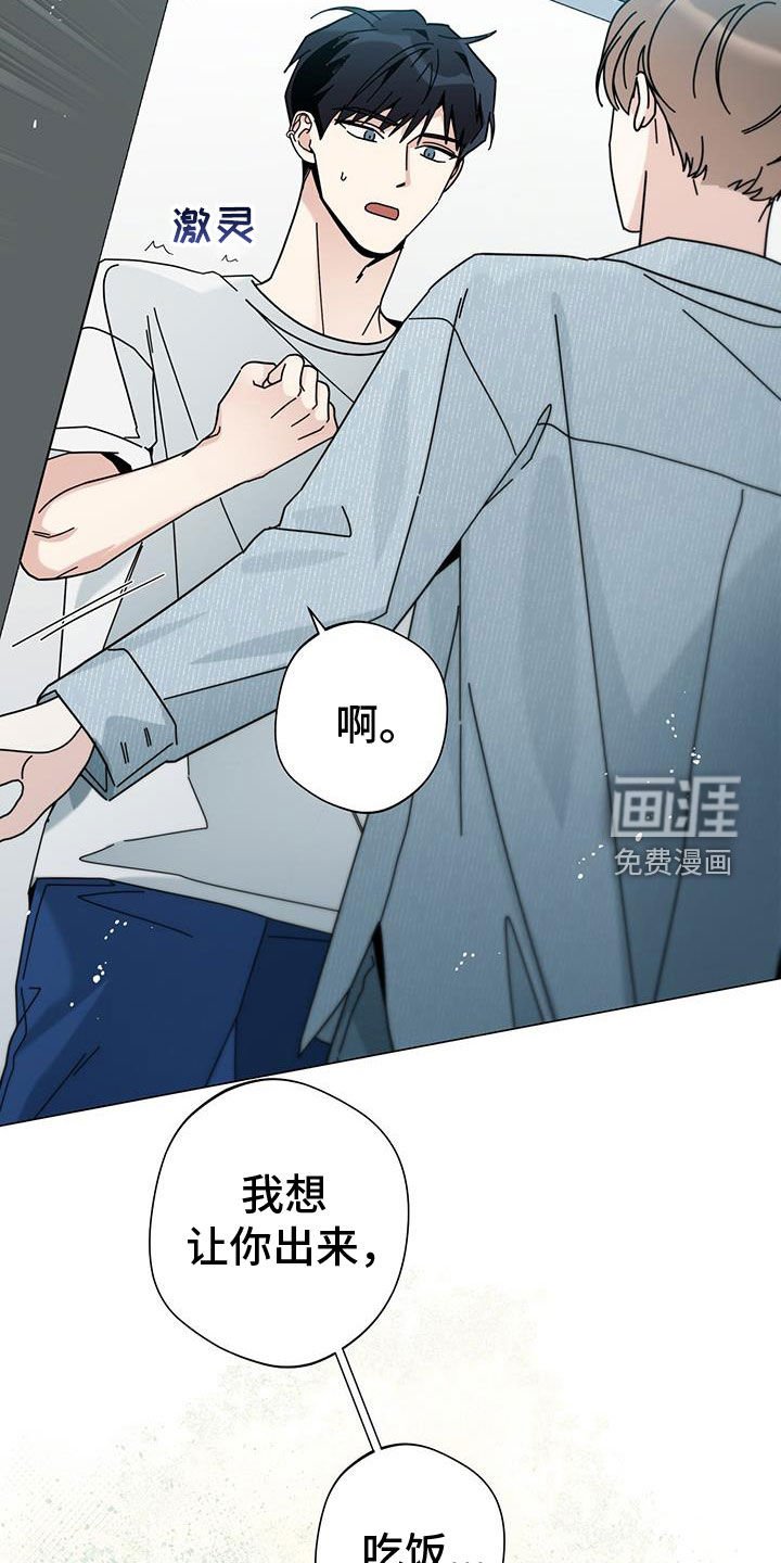 第141章：【第二季】眼泪