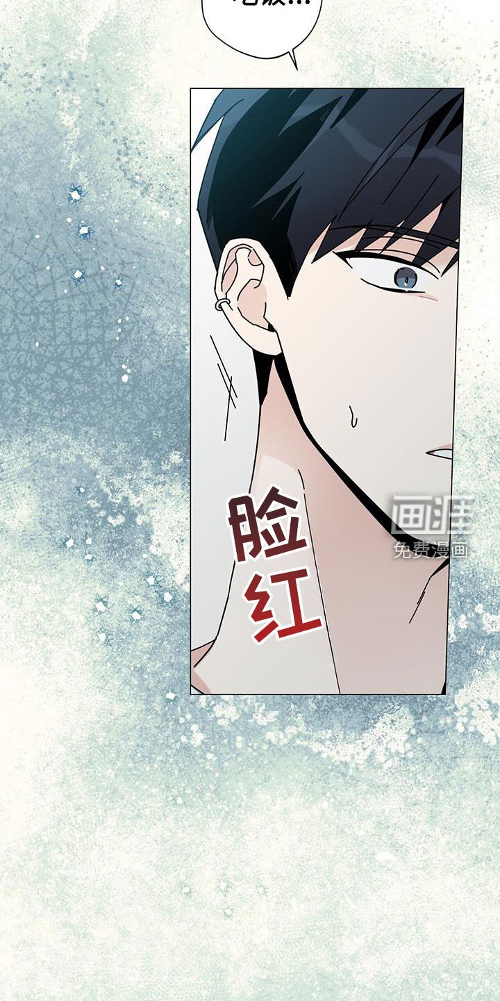 第141章：【第二季】眼泪