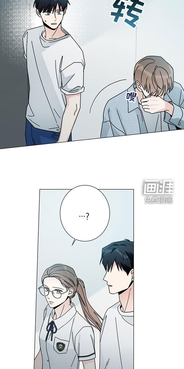 第141章：【第二季】眼泪