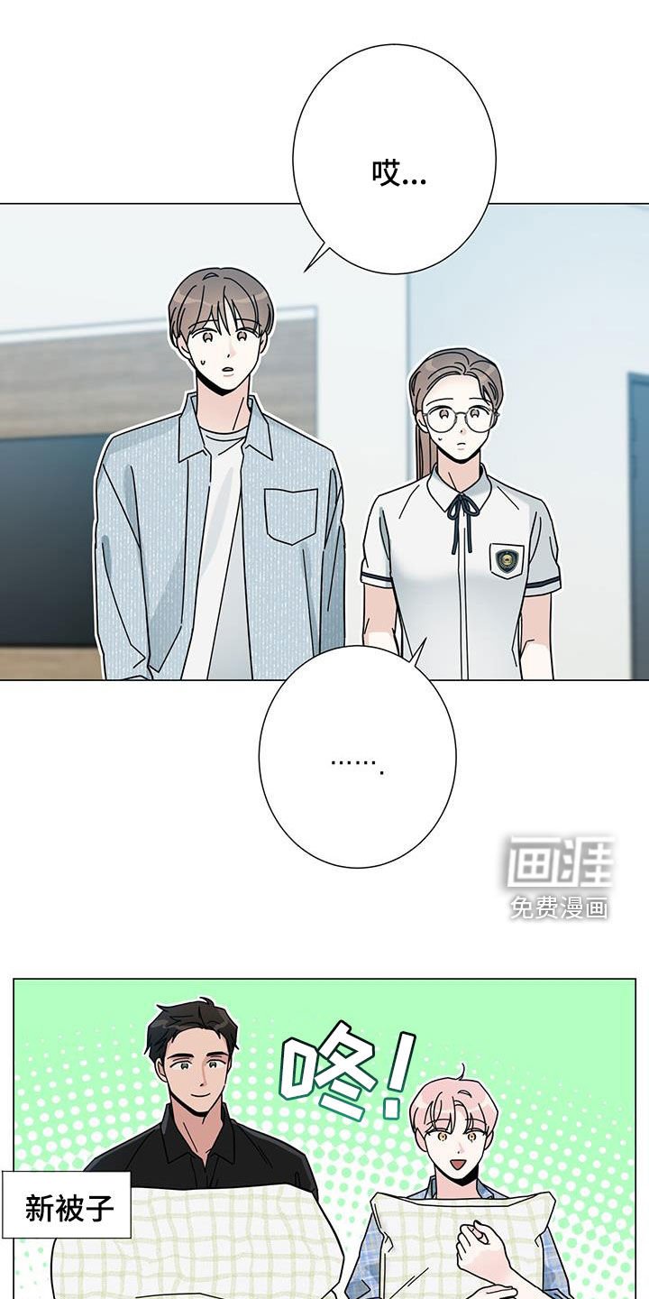 第142章：【第二季】助攻