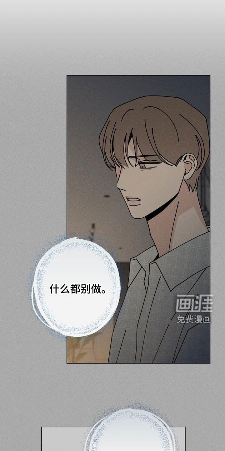 第142章：【第二季】助攻