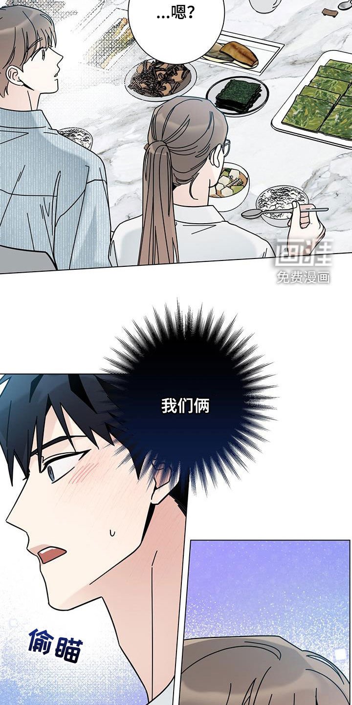 第142章：【第二季】助攻