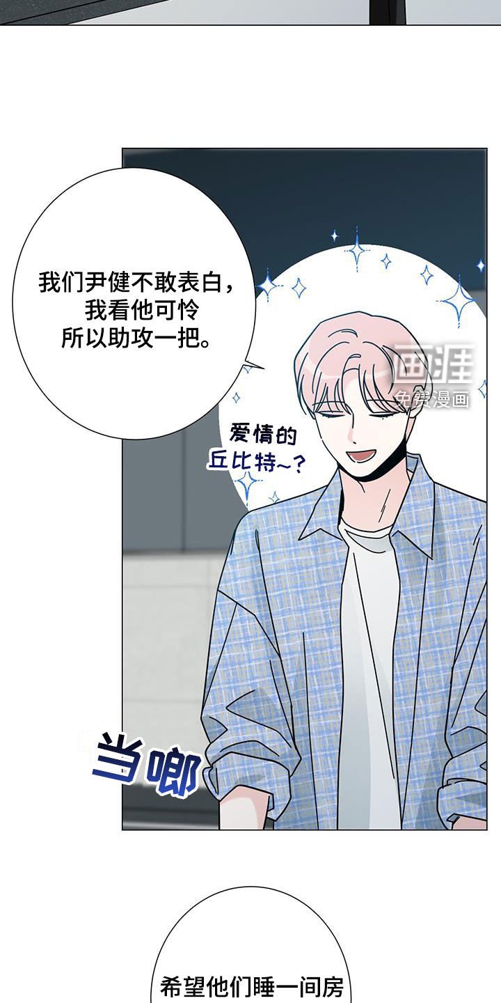 第142章：【第二季】助攻
