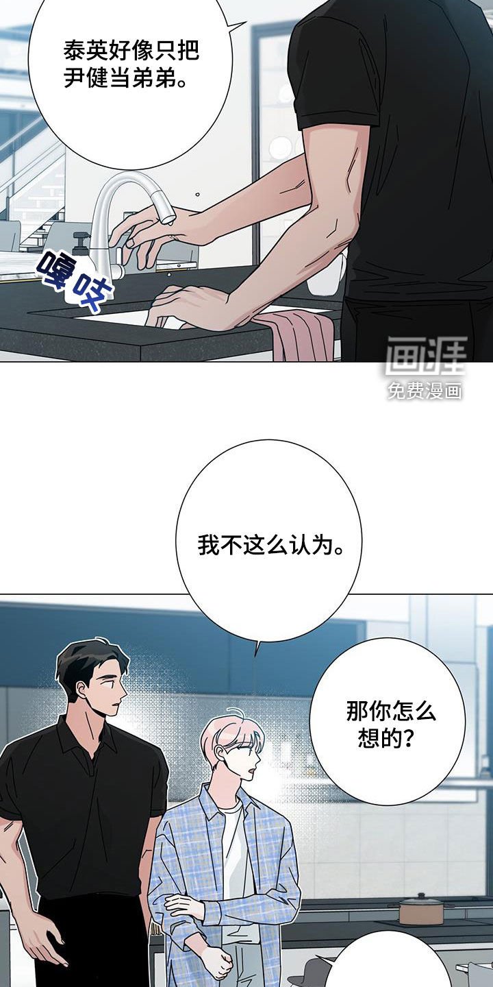 第142章：【第二季】助攻