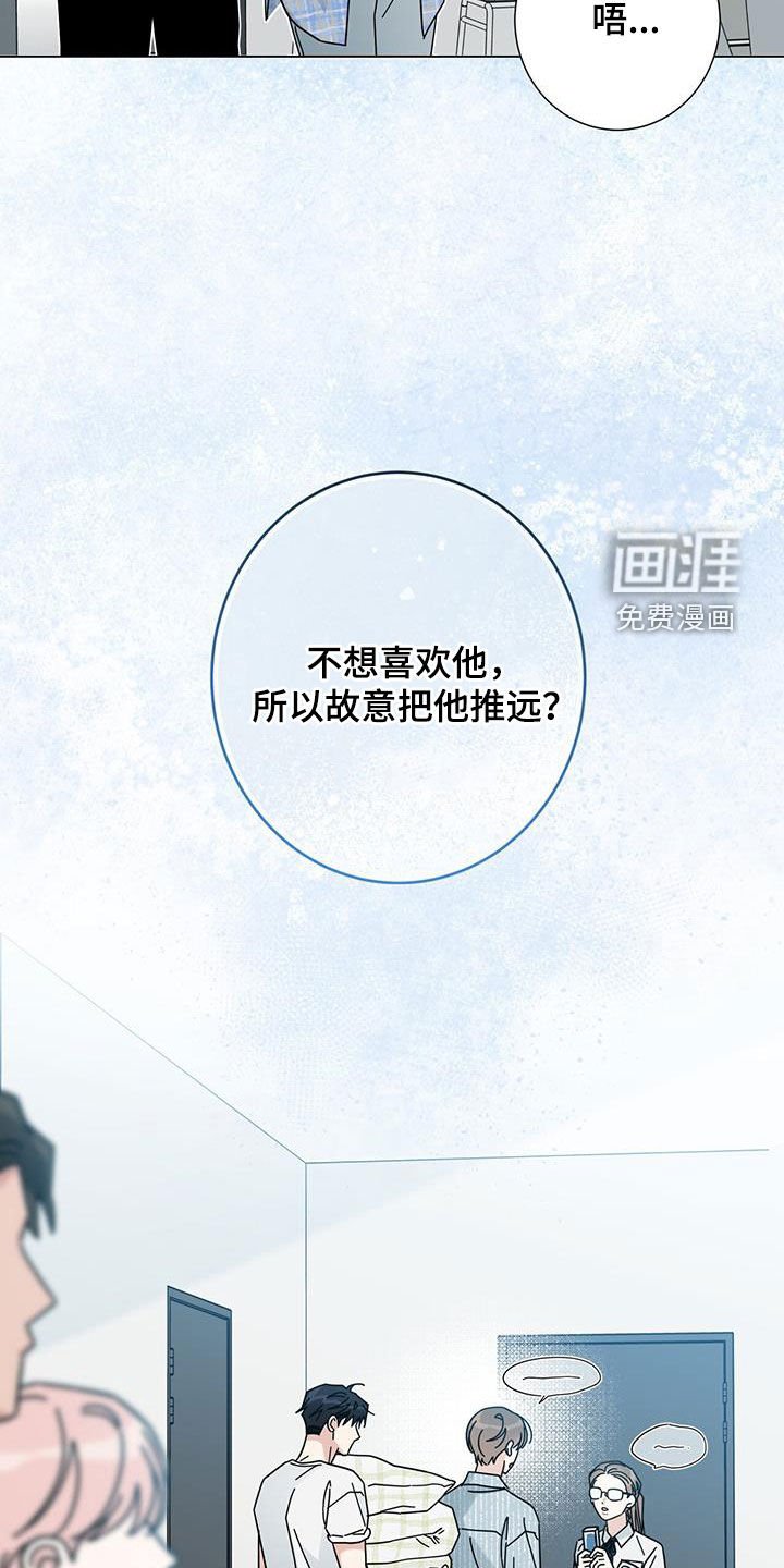 第142章：【第二季】助攻