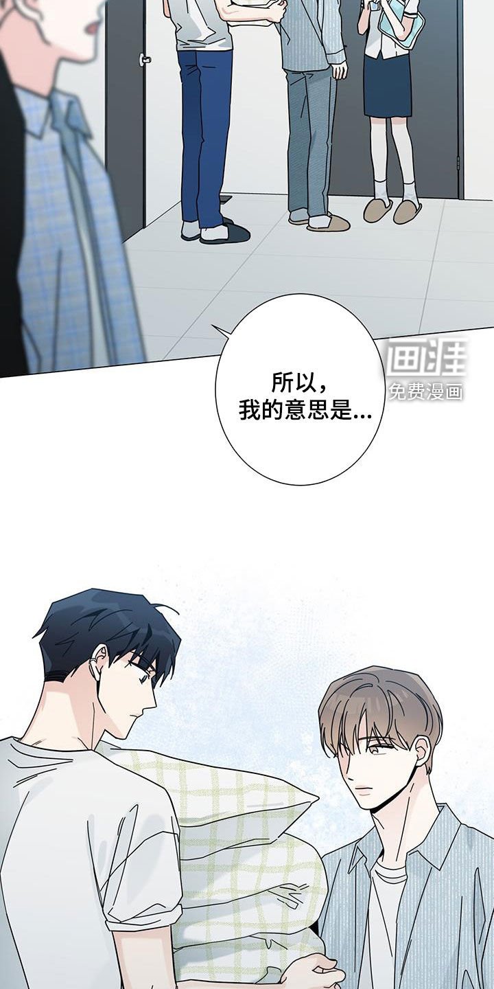 第142章：【第二季】助攻