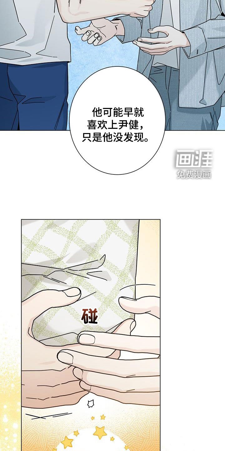 第142章：【第二季】助攻