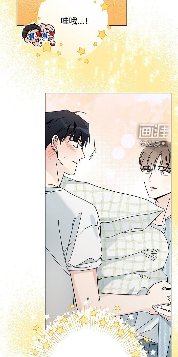 第142章：【第二季】助攻