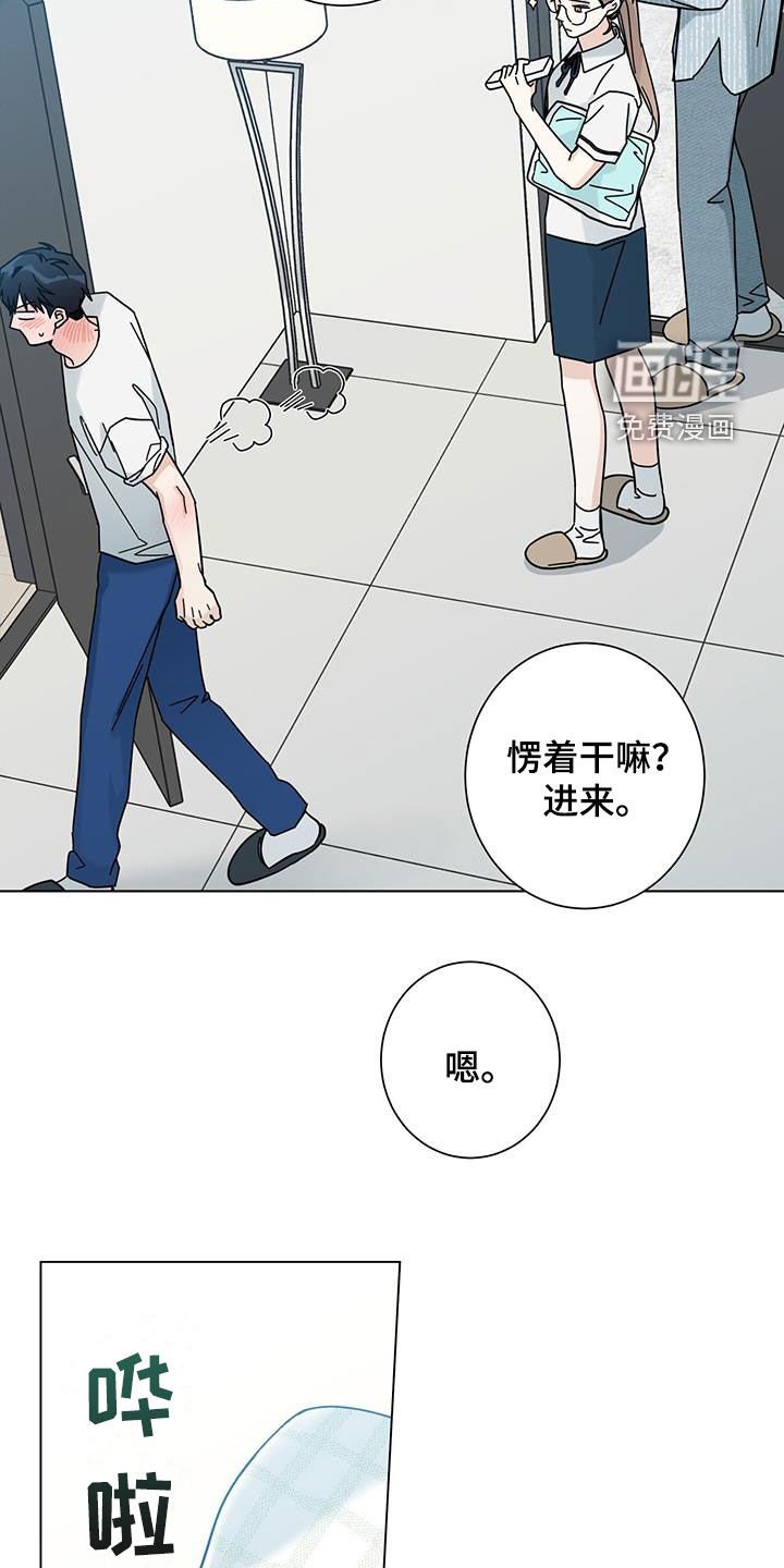 第143章：【第二季】别一个人承受