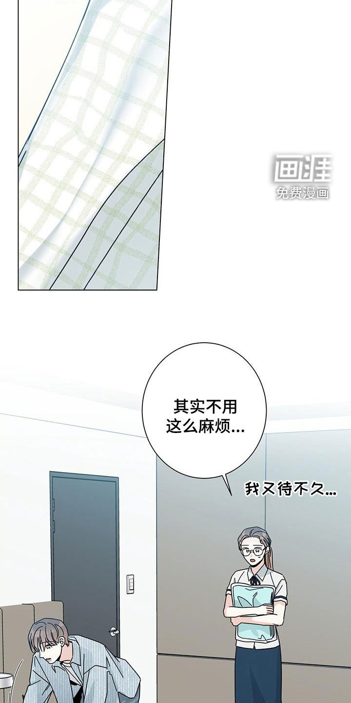 第143章：【第二季】别一个人承受
