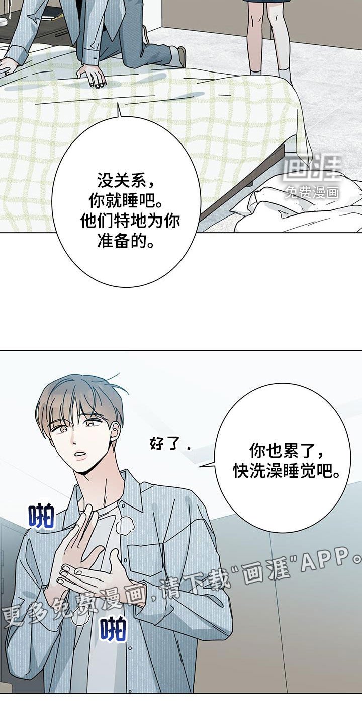 第143章：【第二季】别一个人承受