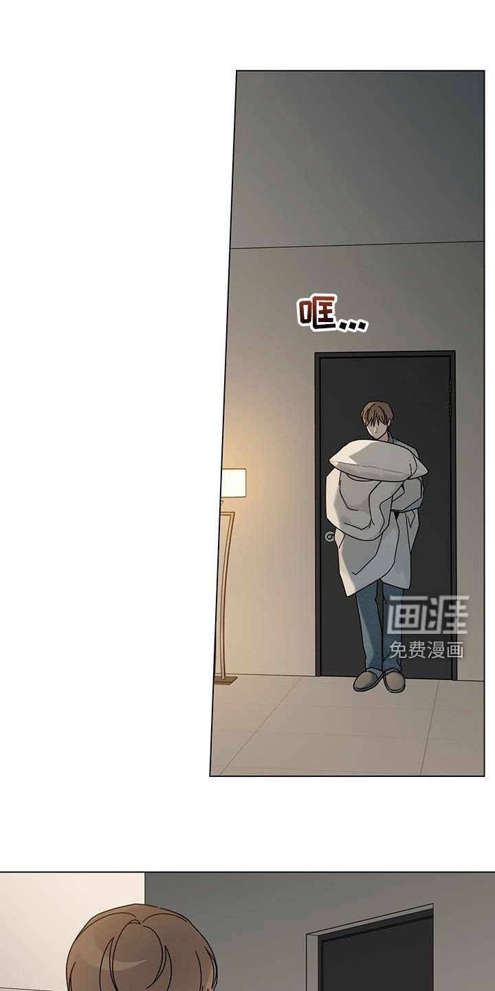 第143章：【第二季】别一个人承受