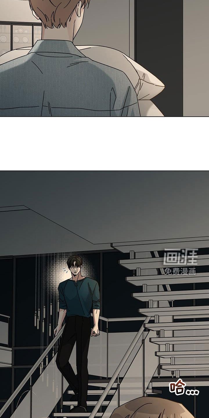 第143章：【第二季】别一个人承受