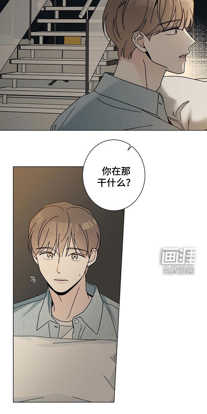 第143章：【第二季】别一个人承受