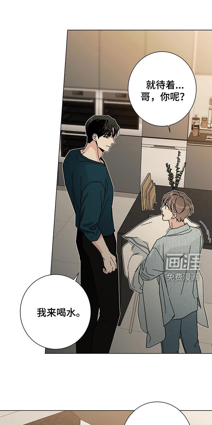 第143章：【第二季】别一个人承受